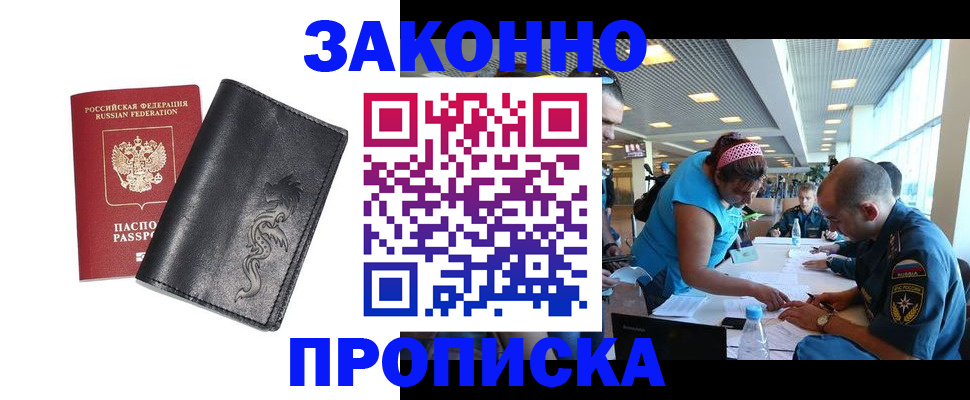 временная регистрация госуслуги в Лесном