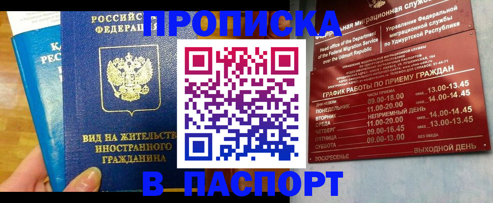 регистрация для дет. сада в Лесном