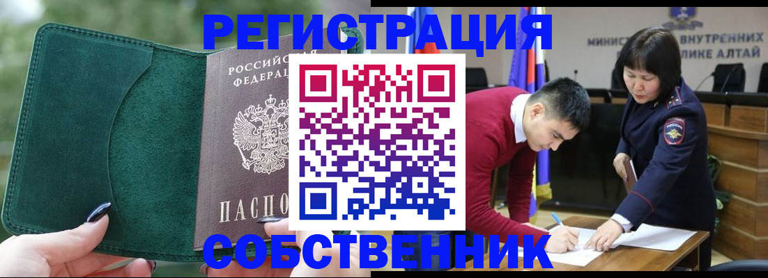 прописка поиск в Лесном